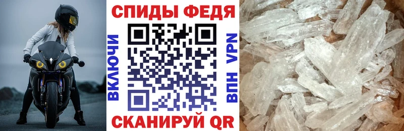 АМФЕТАМИН 98% Вязьма