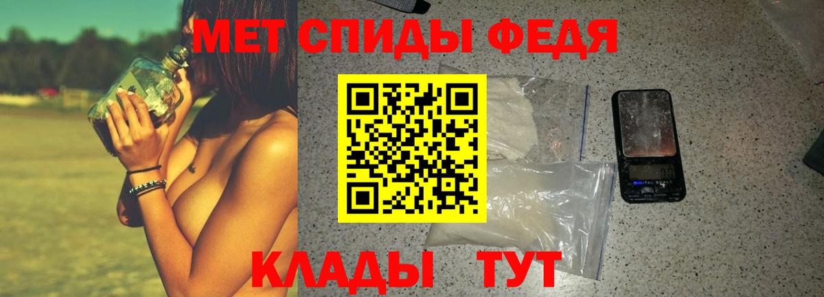 Амфетамин  Вход с VPN  Вязьма  Амфетамин VHQ  Амфетамин 