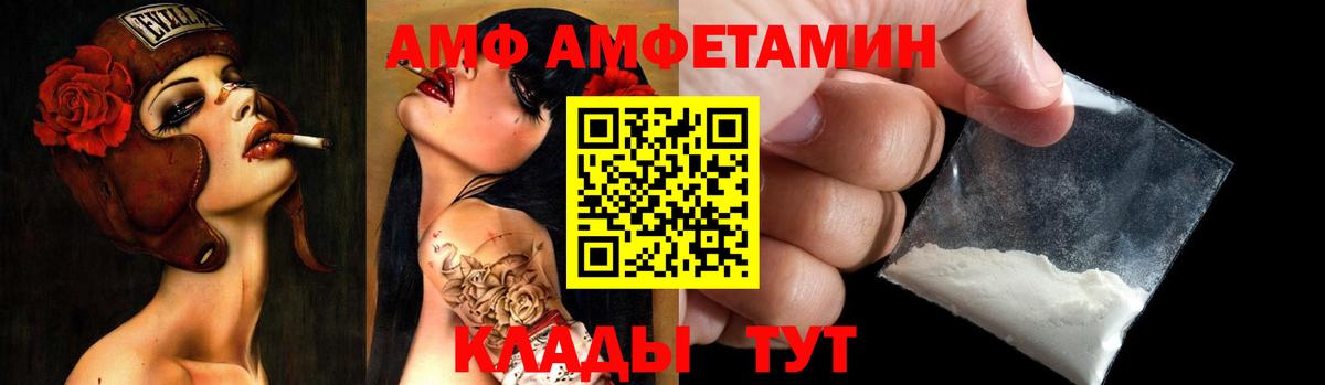 АМФЕТАМИН 98% Вязьма