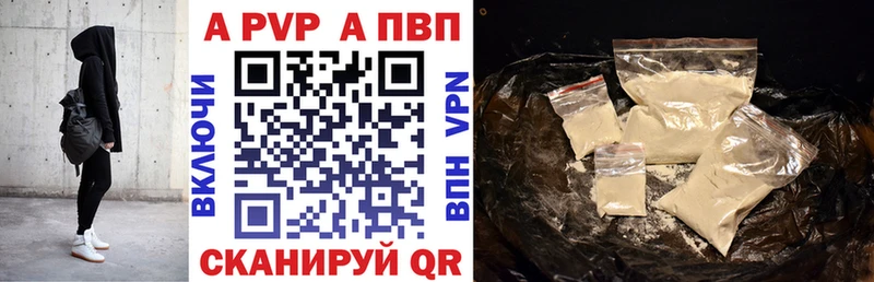 OMG ONION  Вязьма  Alfa_PVP VHQ 