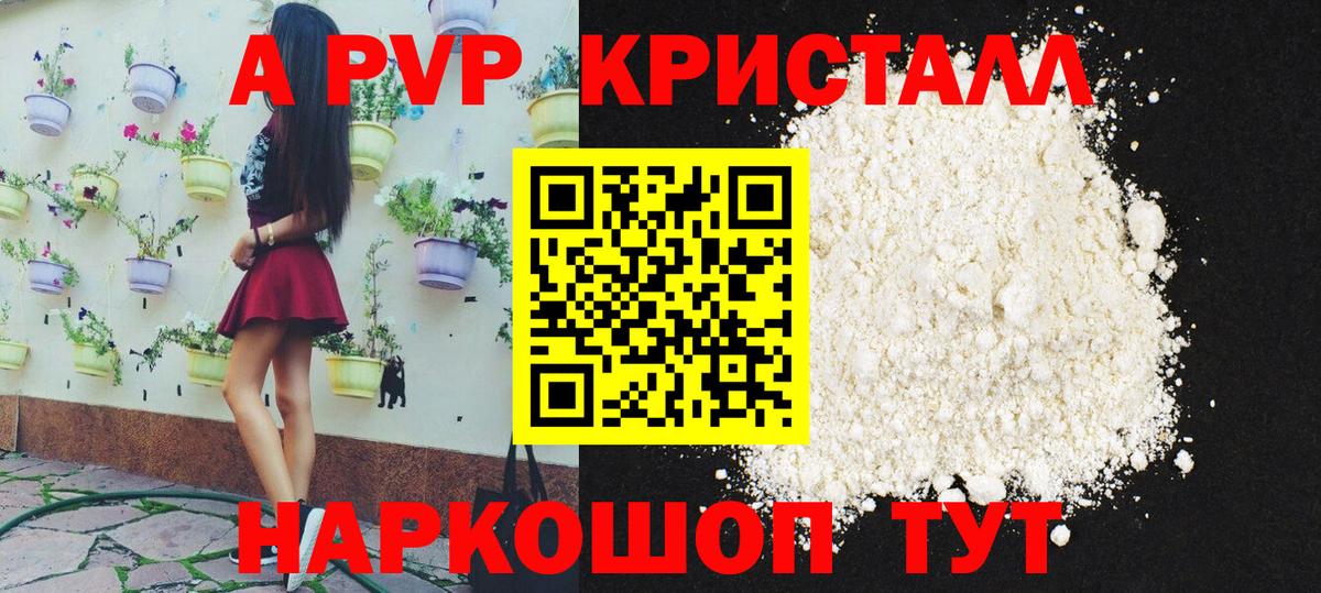 Alfa_PVP СК Вязьма