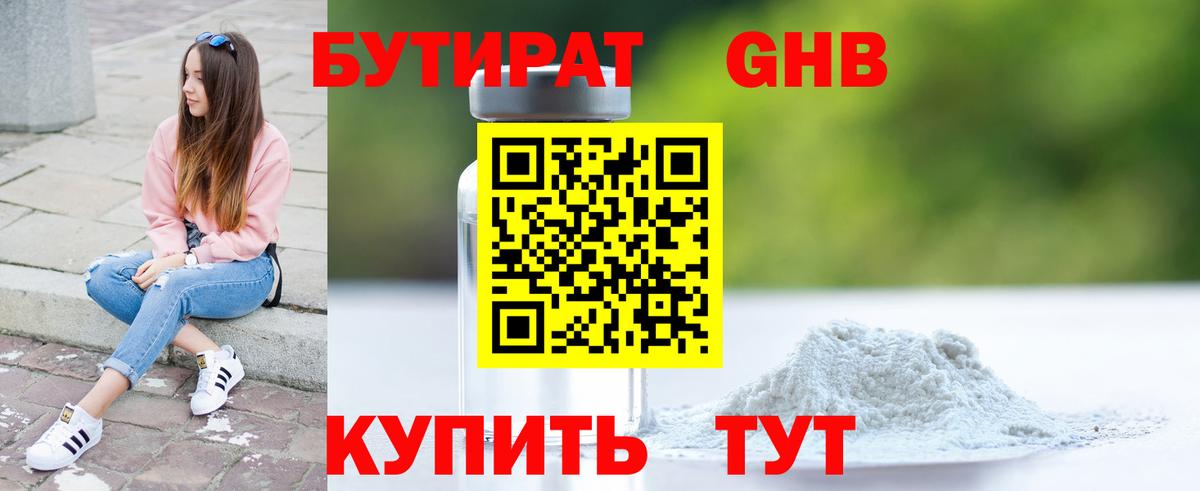 Марихуана  Вход с VPN  Cocaine  Вязьма  Метамфетамин  Марки  Плюхи  МАРИХУАНА  МЕФ 