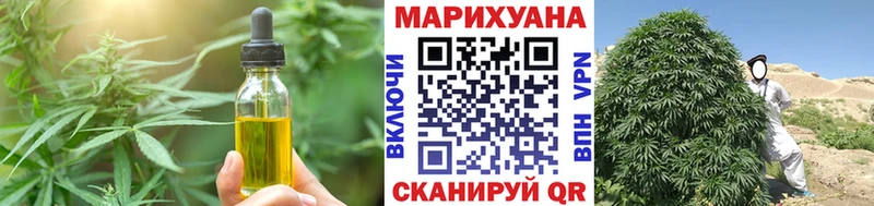 Печенье с ТГК марихуана  Вязьма 