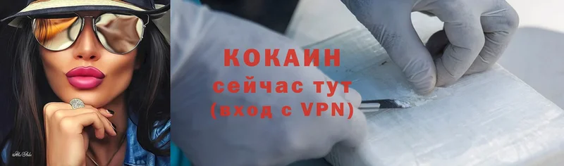 Cocaine Fish Scale  Вязьма 