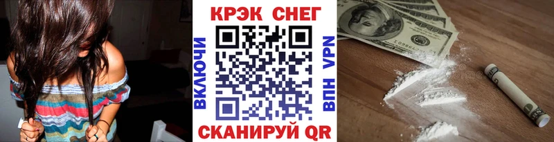 COCAIN VHQ  Вязьма 