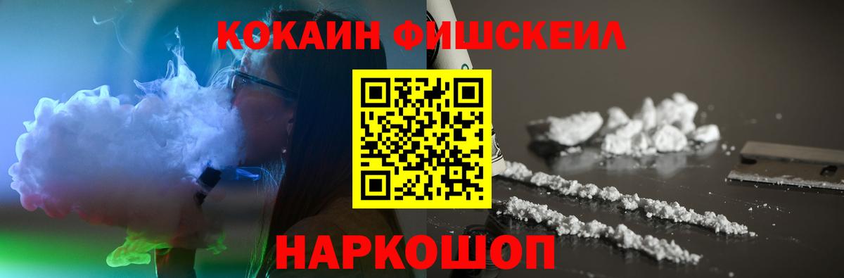 КОКАИН 97% Вязьма