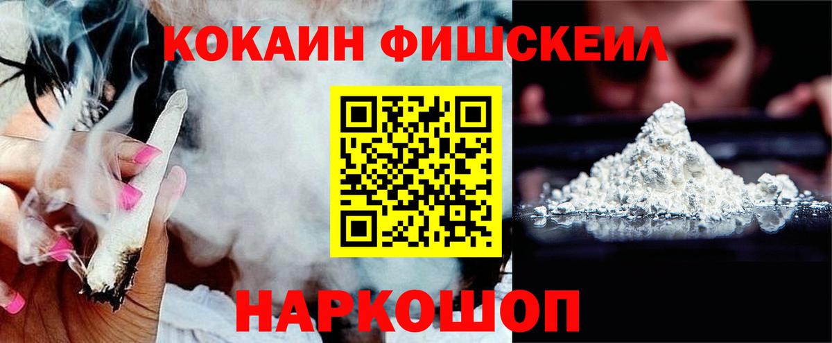 КОКАИН 98% Вязьма