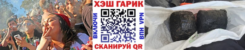 ГАШ Premium  Вязьма 