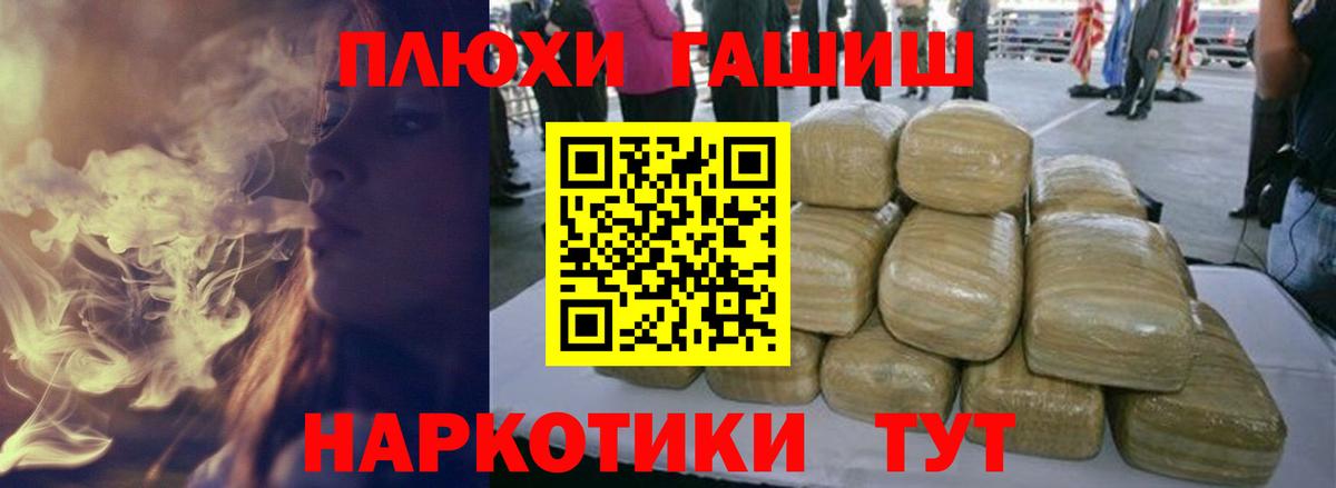 Гашиш гашик  Гашиш  Вязьма  ГАШИШ VHQ 