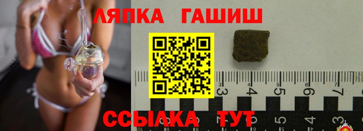 Вязьма  ГАШИШ ice o lator  ГАШИШ ice o lator  Вход с VPN 