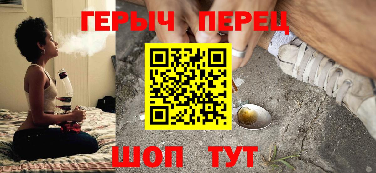Галлюциногенные грибы Вязьма