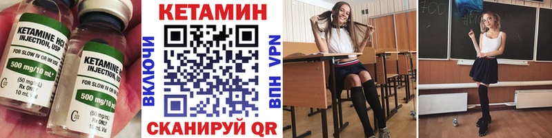 КЕТАМИН ketamine  что такое   маркетплейс клад  Вязьма 