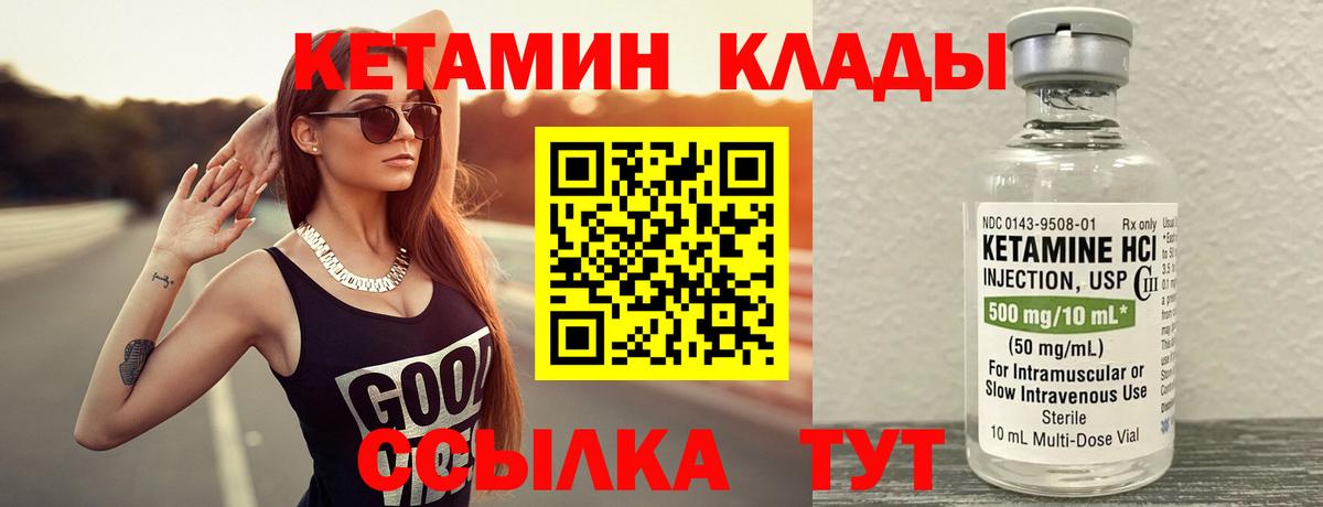 Кокаин  МДМА  Конопля  Вязьма  Гашиш  Вход с VPN  МЕФ  