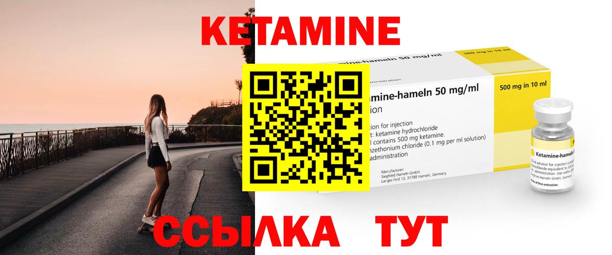 Вязьма  Кетамин ketamine  omg ссылка  Вход с VPN 