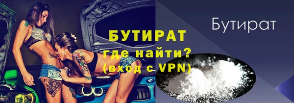 кокаин Белая Холуница