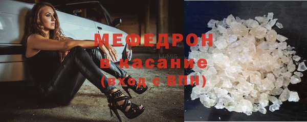 2c-b Вяземский