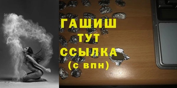 2c-b Вяземский