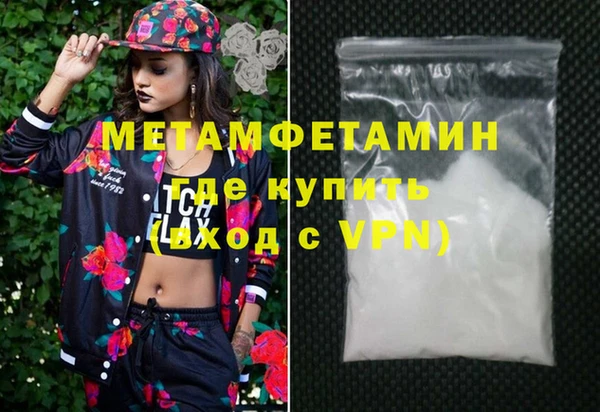 2c-b Вяземский