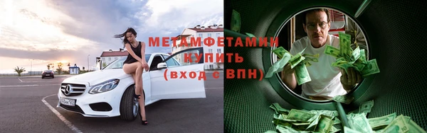 кристаллы Аша
