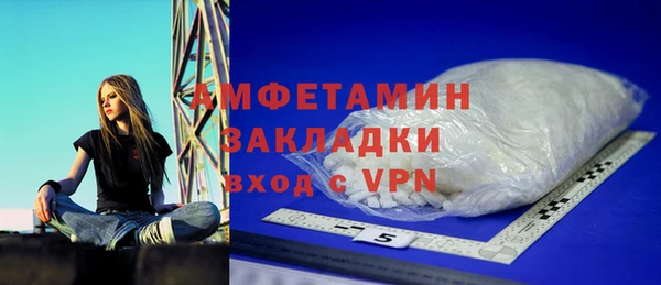 2c-b Вяземский