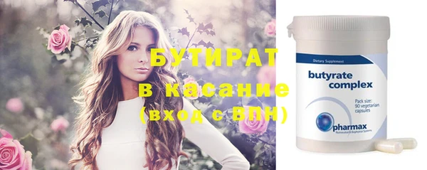 марихуана Вязьма