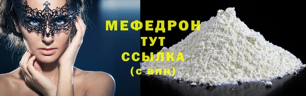 2c-b Вяземский