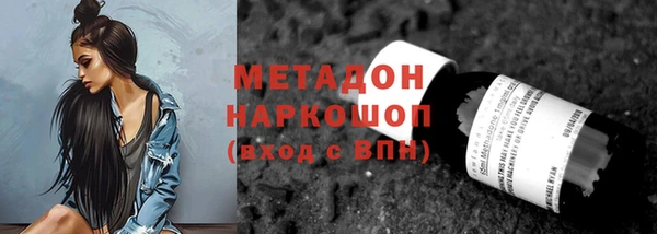 мефедрон мука Ахтубинск