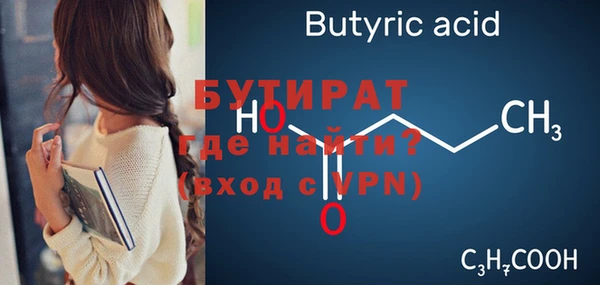 2c-b Вяземский