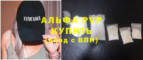 2c-b Вяземский