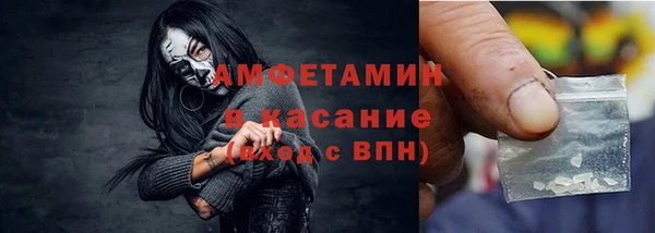 spice Вязники