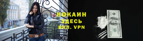 марихуана Вязьма
