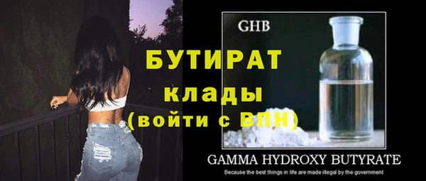 spice Вязники