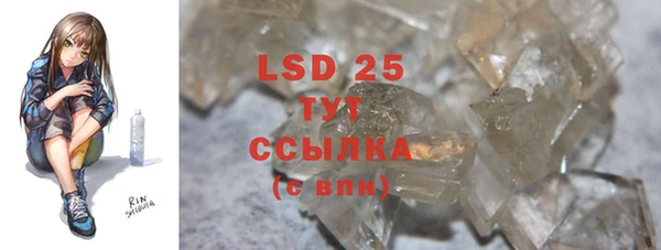 2c-b Вяземский