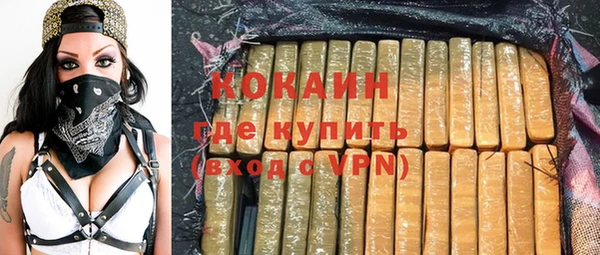 2c-b Вяземский