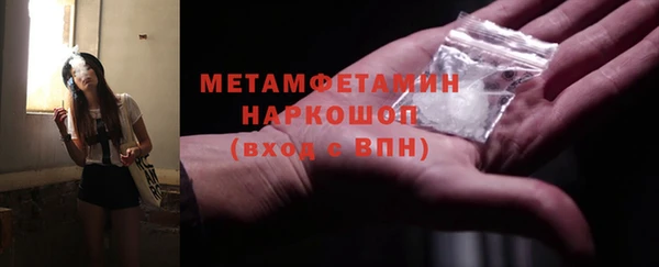 марихуана Вязьма