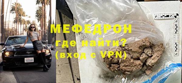марихуана Вязьма