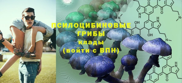 марихуана Вязьма