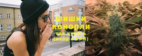 марихуана Вязьма