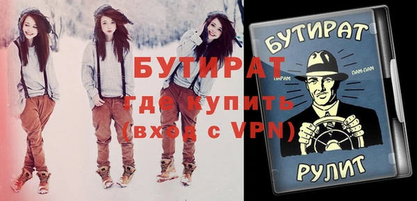 2c-b Вяземский