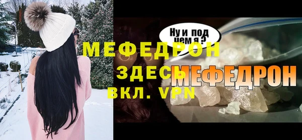 кристаллы Аша