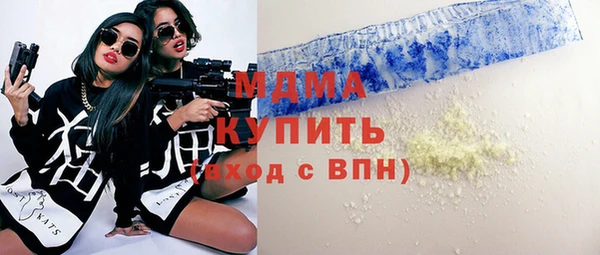 марихуана Вязьма