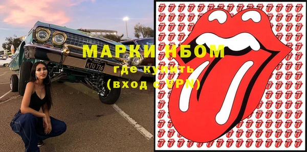 марихуана Вязьма
