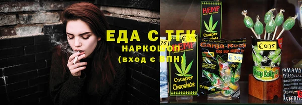 spice Вязники