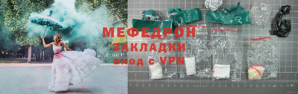 мефедрон мука Ахтубинск