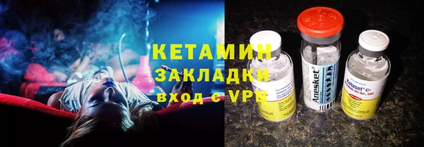 spice Вязники