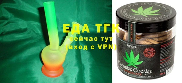 марихуана Вязьма