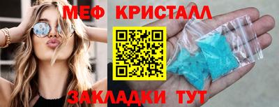 марихуана Бийск