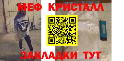 шишки Бугуруслан