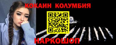 шишки Бугуруслан