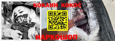 трава Будённовск